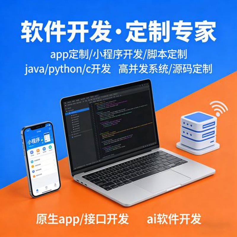 ERP系统定制在现代企业管理中的重要性与应用场景