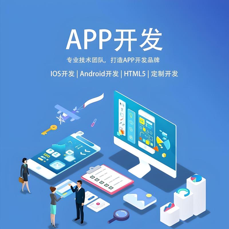 如何选择合适的进销存软件提升企业管理效率