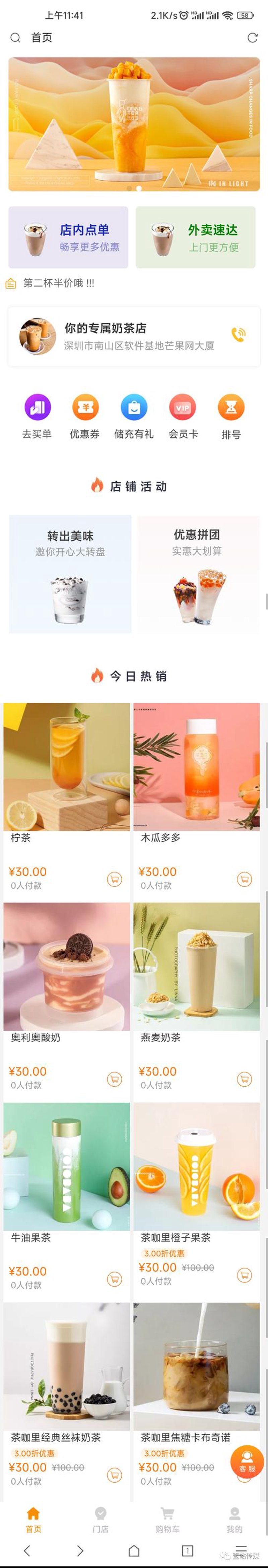 ERP系统定制：企业运营的智能导航仪